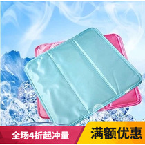 Wotai Versatile Ice Mat Pillow Cool Cushion Pet Mat Notebook Heat Dissipation Cushion Sofa Car Cushion
