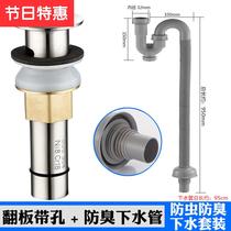 Sink bend Wash basin drain pipe Wash basin basin basin basin basin s bend deodorant water hose u-shaped down