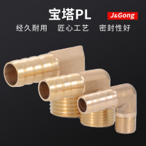 Pneumatic components copper fittings External wire pagoda threaded elbow hose quick coupling PL6-01 8-02
