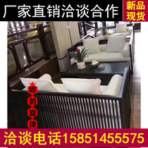 New Chinese Teahouse card seat sales office negotiation sofa health center club reception area office VIP talk single sofa