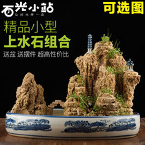  Natural absorbent stone rockery bonsai stone Sheung Shui stone strange stone combination decorative stone fish tank landscaping original stone