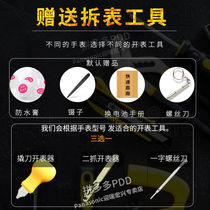 King Watch Battery GS LS3611S 3626S 3673 3681 3362S 3754 3528S Men and Women