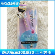 Japan BCL I: proto persistent roll of mascara waterproof speed dry anti-fizzy dyeing fiber long dense Beijing spot