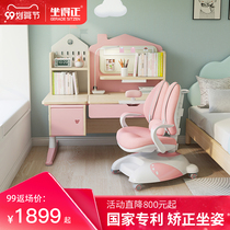 Sitting on solid wood childrens learning table primary school desk writing table and chair set girl princess style desk home