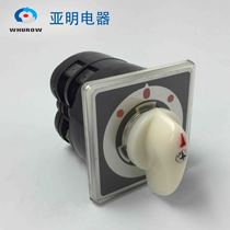 LW5-16 YD408 20000 can switch the motor control electrical equipment Old switch panel positioned type