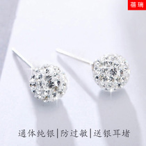 S925 Pure Silver Anti-Allergy Spherical Full Drill Round Water Drill Ear Female Korean Jane about 100 Hitch Ornament