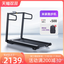 The millet family running machine family can fold the multi-function small family gym smart handrail walker