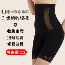 Shapewear womens shaping girdle summer thin corset pants postpartum hip and belly beauty body pelvic hip panties