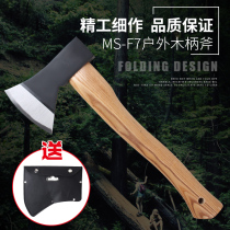 Send axe set Carbon steel forging quenching wooden axe axe Outdoor wild camping hand axe Household woodworking axe Wooden knife