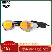 Arena Arina swimming goggles for men and women imported coated reflective anti-fog waterproof professional swimming glasses