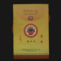 Taer Temple boutique aromatherapy Tibetan Buddhist supplies for Buddha to remove filth natural Tibetan incense powder Tibetan Hospital