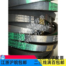 Three-dimensional triangle 13x1092 13x1100 13x1120 13x1130 13x1143 13x1150