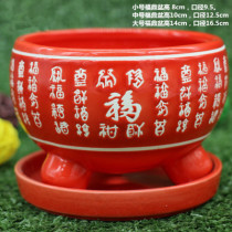 Flower pot Chinese style red ceramic Fuding Fuzian pot pastoral table green plant flower round antique pot gardening