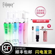 Fei Dennis 1 degree 2 degree 3 degree 4 degree power water coagulation balance deep moisturizing Shuoyue smooth muscle water soothing moisturizing cool