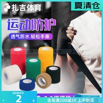 Zaji football basketball sports self-adhesive viscoelastic bandage adhesive cloth fixed leg guard plate Wrist ankle protector tape