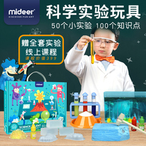 mideer Milu Childrens Fun Science Small Experiment Set Kindergarten Fun Experimental Equipment