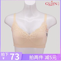 Ancient and modern counter bra thin section large chest display small full cup high tolerance cotton bra without rims Large size