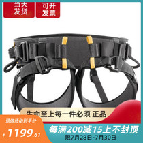 petzl Climbing FALCON ASCENT C038BA Cave exploration Industrial Rescue harness