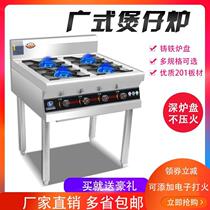 Bench 2 eyes shelf stove two eyes Korean clay pot stove commercial casserole rice noodle cabinet thickened stove rack equipment 4 eyes