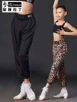 Dynasty Latin children Latin dance children and girls practice modern dance pants loose BAO WEN dance pants summer