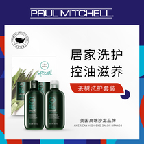  Paul Mitchell Baomeqi Tea Tree Shampoo Conditioner 300ml Shampoo Conditioner Set