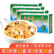 Guilin specialty white jelly powder mint transparent summer cool Guangxi grass jelly raw ice powder jelly