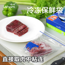  Lohom Lajiao food preservation bag PE thickened box type refrigerated dense bag Frozen self-sealing non-stick sealed bag