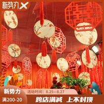 New Chinese wedding props Classical printing pendant Happy word pendant Wedding scene layout ceiling