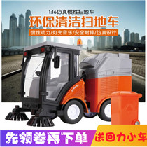 Literary simulation Inertial sweeper Music storytelling Light sweeper with trash can Childrens educational toy car