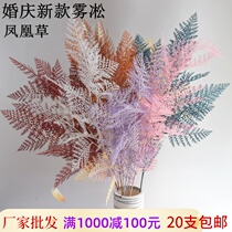 Wedding rime Phoenix grass plastic flower wedding hall ceiling floral background flower arrangement Road introduction fake flower New fog