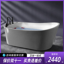 Household bathtub small apartment light luxury gray acrylic independent Japanese Net Red adult bath basin 1 4m-1 7 meters