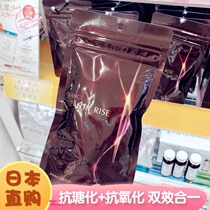 Japanese counter FANCL FANCL without adding new version of the sugar pill anti-aging repair of saccharification 180 grain 30 5376