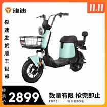 Yadi electric car Q1 new national standard car high carbon steel lithium battery commuter adult mainland General Electric bicycle