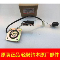 Light riding Suzuki GR150 Humvee oil level sensor oil floater oil level sensor tank sensor