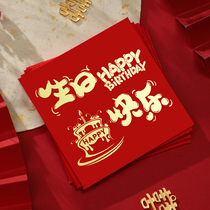 Red bag 2022 New Happy Birthday small red bag personality creative year old Full Moon profit happy growth