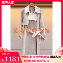 CRL 2019 spring counter new female windbreaker L6000201￥3580