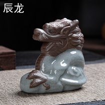12 Twelve zodiac Dragon tea pet ornaments open film can raise ceramic Geyao tea table tea set tea tray tea tray tea ceremony accessories