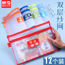 Morning light subject classification bag book bag paper bag primary school student a4 large capacity double layer mesh yarn transparent information cashier bag examination paper zipped bag homework bag junior high school high school high school students study discipline classification bag