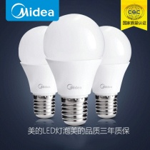 Midea energy-saving bulb LED bulb bedroom bathroom e27 screw mouth yellow single lamp high power 15w table lamp soft light