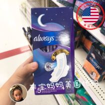 American always futuristic liquid sanitary napkin super long night use 317mm 24 piece 5