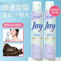 Foaming Wax Setting Spray Moisturizing Fluffy Elastin Hairspray Hair Wax Gel Hair Care Anti-Frizz Straight Volume Applicable