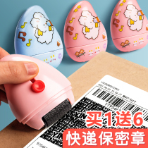 Confidential Seal Speed Dry Cute Waterproof Open Box Coating Retool Roller Type Privacy Mess Code Express Coating Pen Demolition Express Single Address Information Canceller Deity Multifunction Privacy Protection Daubing Pen