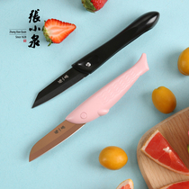 Zhang Koizumi Stainless Steel Home Water Fruit Knife Multifunctional Melon And Fruit Knife Dormitory Home Portable Carry-on Leather Small Folding Knife