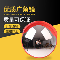 Reflective garage mirror wide-angle mirror 80cm Traffic facilities intersection mirror Road turning mirror Convex lens