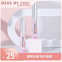 markmysoul false eyelash glue self-adhesive white transparent natural non-scratch waterproof invisible service quick-drying and easy-to-remove