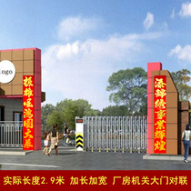 Enterprise 2 9 meters extended and widened business Chunlian factory main gate factory building facade house Spring Festival door sticker