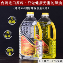 Buddha with Buddhist supplies liquid ghee Buddha hall Buddha front candlestick oil lamp long light environmental protection smokeless Buddha lamp oil