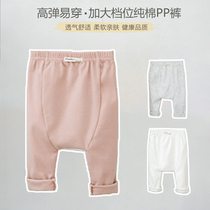 Spring and autumn baby pants thin cotton simple Korean version childrens trousers 0-2 3 years old baby wear big PP pants