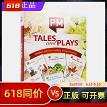 Dot Read PM Traditional Tales Plays Rainbow Series Graded Read in English Pink