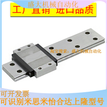 Miniature linear guide SSELBWN SSEL2BWN SSELBWL SSEL2BNL9 12 14 16 16